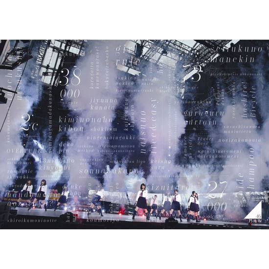 Nogizaka46 3rd Year Birthday Live 2015.2.22 Seibu Dome - Nogizaka 46 - Music - SONY MUSIC LABELS INC. - 4988009129501 - July 6, 2016