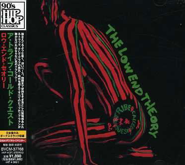 Low End Theory - Tribe Called Quest - Musiikki - BMG Japan - 4988017643501 - keskiviikko 25. lokakuuta 2006