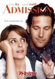 Cover for Tina Fey · Admission (MDVD) [Japan Import edition] (2014)