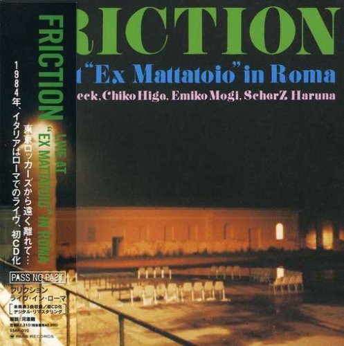 Cover for Friction · Live at Ex Mattatoio in Roma (Mini LP Sleeve) (CD) [Limited edition] (2006)