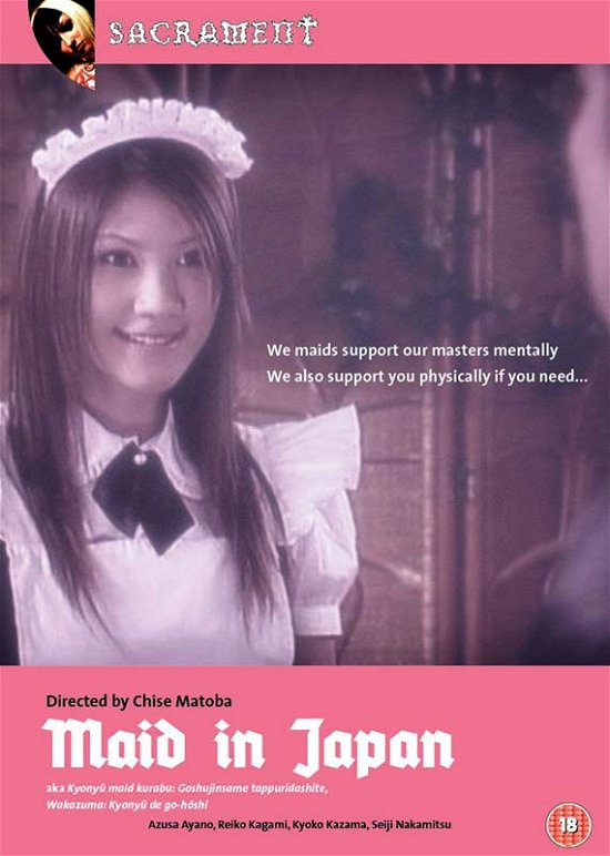 Cover for Maid In Japan (DVD) (2015)