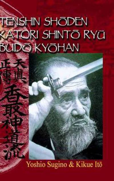 Cover for Yoshio Sugino · Tenshin Shoden Katori Shinto Ryu Budo Kyohan (Hardcover Book) (2016)