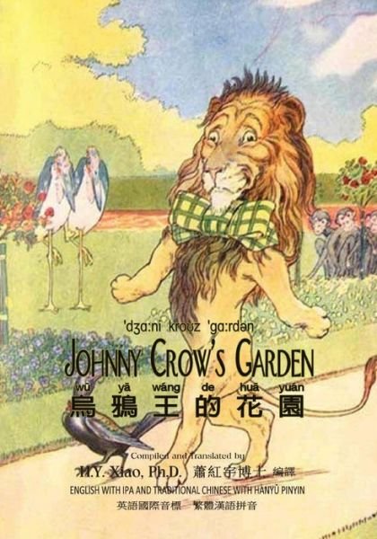 Cover for H Y Xiao Phd · Johnny Crow's Garden (Traditional Chinese): 09 Hanyu Pinyin with Ipa Paperback Color (Paperback Book) (2015)