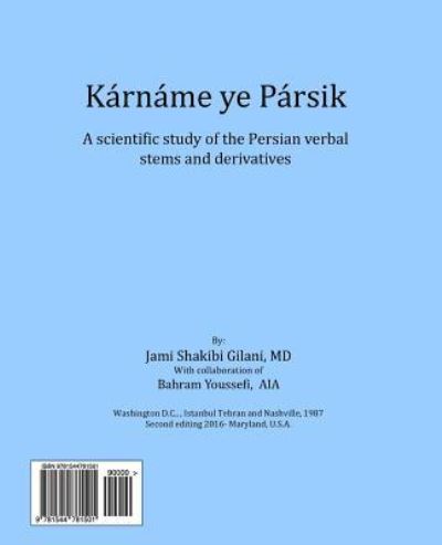 Cover for Jami Shakibi Gilani · Karname Ye Parsik (Paperback Book) (2017)