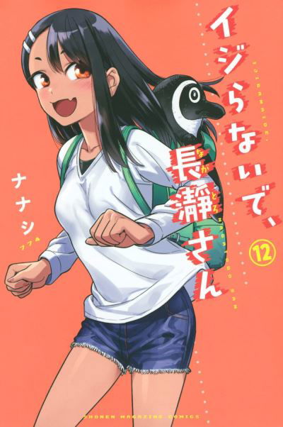 Cover for Nanashi · Don't Toy With Me Miss Nagatoro, Volume 12 (Paperback Bog) (2022)