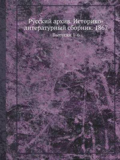 Cover for Kollektiv Avtorov · Russkij Arhiv. Istoriko-literaturnyj Sbornik. 1867 Vypuski 1-6 (Paperback Book) [Russian edition] (2019)