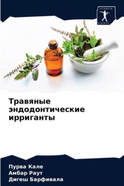 Cover for ????? ???? · ???????? ??????????????? ????????? (Pocketbok) (2021)