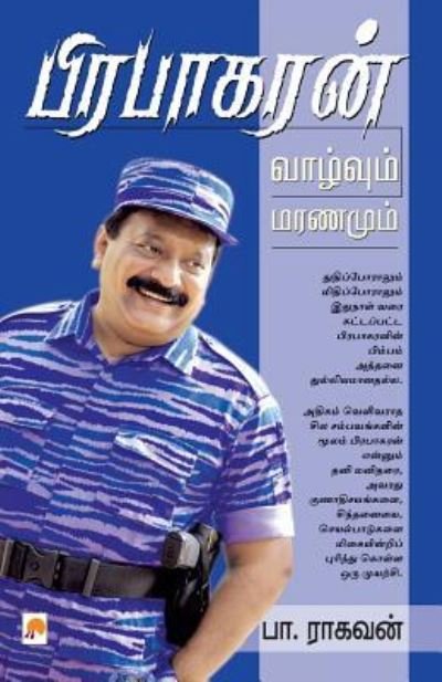 Cover for Pa Raghavan · Prabhakaran Vaazhvum Maranamum (Pocketbok) (2009)