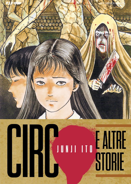 Circo E Altre Storie - Junji Ito - Livros -  - 9788832759501 - 