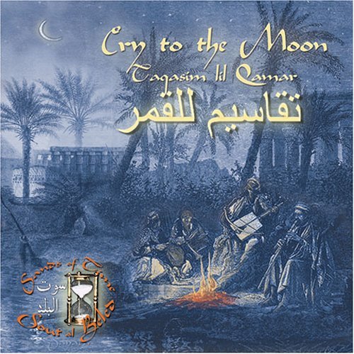 Cover for Henkesh Brothers · Cry to the Moon-taqasim Lil Qamar (CD) (2006)