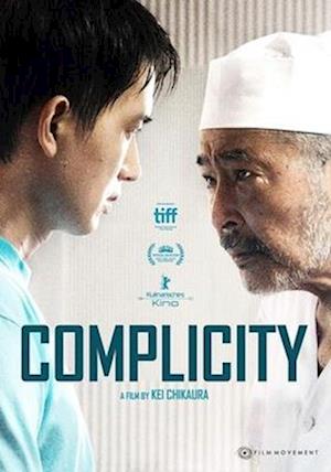 Cover for Complicity (DVD) (2020)