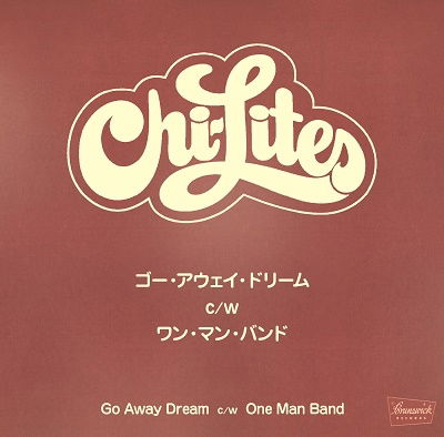 Cover for The Chi-lites · Go Away Dream / One Man Band (LP) [Japan Import edition] (2021)