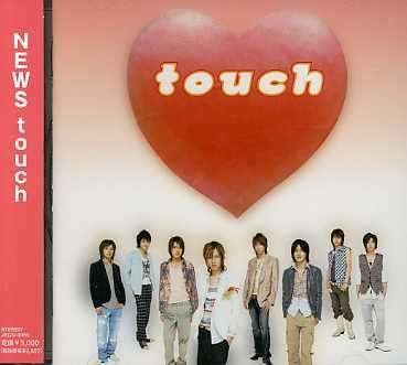 Cover for News · Touch (CD) [Japan Import edition] (2006)