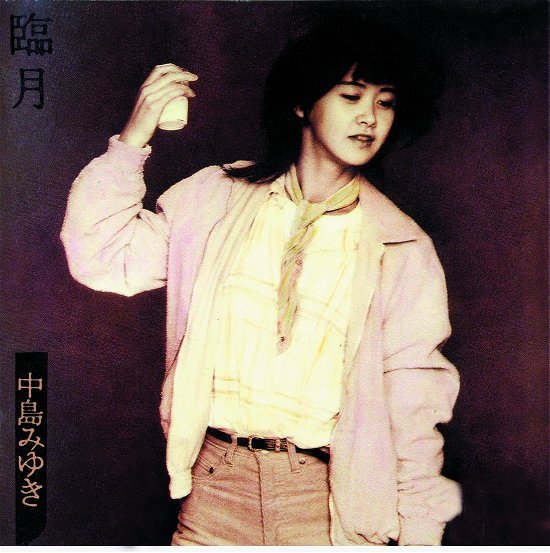 Cover for Miyuki Nakajima · Ringetsu (CD) [Japan Import edition] (2018)