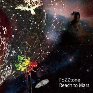 Cover for Fozztone · Reach to Mars (CD) [Japan Import edition] (2013)