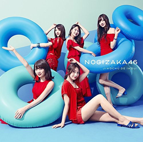 Jikochu De Ikou - Nogizaka 46 - Music - SONY MUSIC - 4547366369502 - August 17, 2018