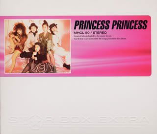 Star Box Extra - Princess Princess - Music -  - 4562109400502 - December 5, 2001