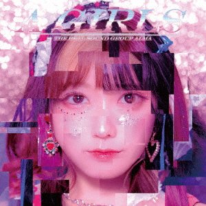 Cover for Alma · A Girls (CD) [Japan Import edition] (2021)