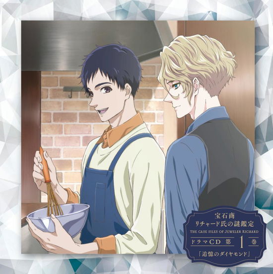 Cover for (Various Artists) · Housekishou Richard Shi No Nazo Kantei Drama CD 1.[tsuioku No Diamond] (CD) [Japan Import edition] (2020)