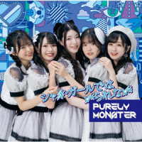 Shy Girl Deha Irarenai - Purely Monster - Musik - INDIES - 4570068320502 - 29. november 2022