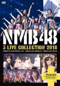 Nmb48 3 Live Collection 2018 - Nmb48 - Muziek - YOSHIMOTO MUSIC CO. - 4571487579502 - 5 april 2019