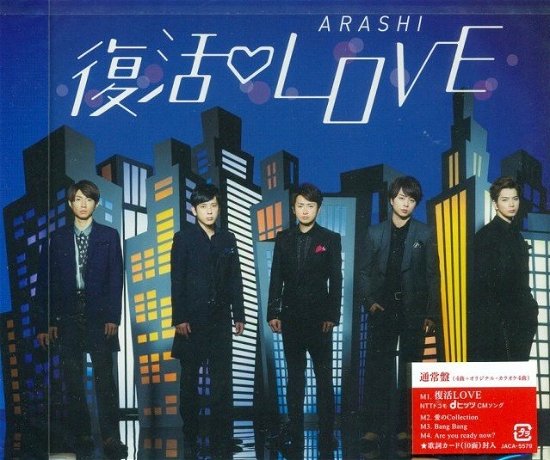 Fukkatsu Love - Arashi - Musiikki - J Storm - 4580117625502 - tiistai 6. tammikuuta 2015