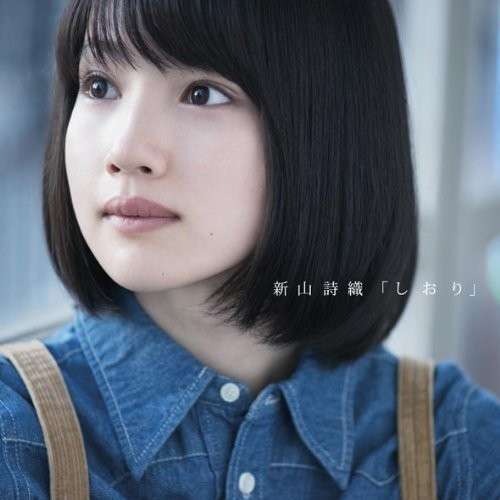 Cover for Niiyama Shiori · Shiori (CD) [Japan Import edition] (2014)