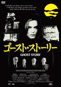Cover for Fred Astaire · Ghost Story (MDVD) [Japan Import edition] (2021)