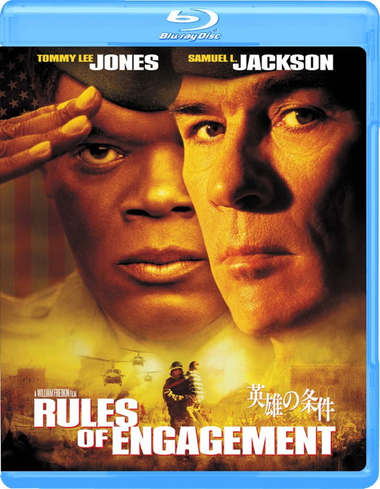 Rules of Engagement - Tommy Lee Jones - Musique - GAGA CORPORATION - 4589921407502 - 2 août 2018