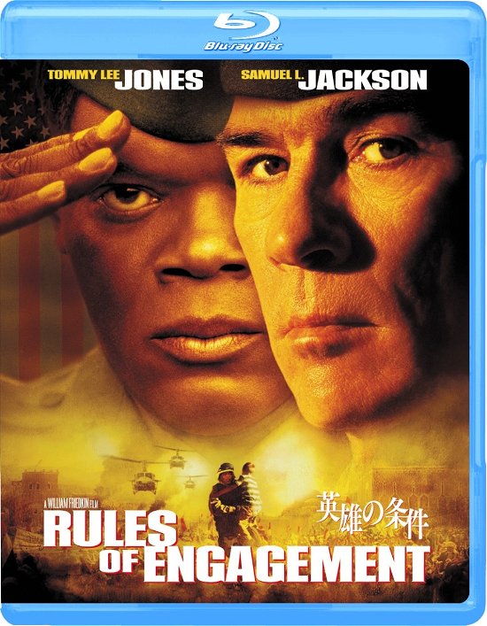 Cover for Tommy Lee Jones · Rules of Engagement (MBD) [Japan Import edition] (2018)