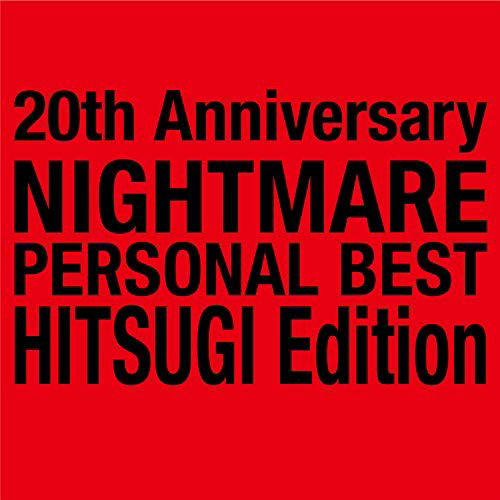 Cover for Nightmare · 20th Anniversary Nightmare Personal Best Hitsugi Edition (CD) [Japan Import edition] (2020)