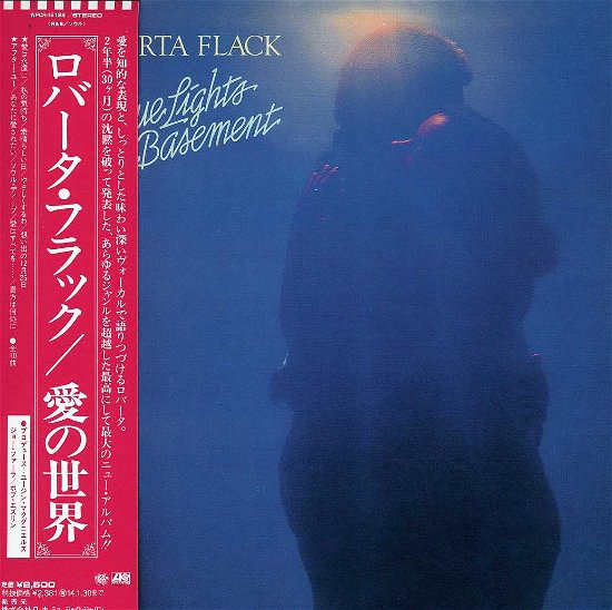 Cover for Roberta Flack · Blue Lights In The Basement (CD) [Limited edition] (2013)