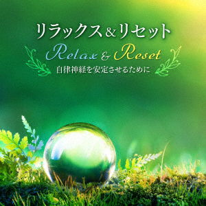 Cover for Asami Ishizuka · Relax&amp;Reset-Jiritsu Shinkei Wo Antei Saseru Tame Ni.Kokoro Ochitsuku Cry (CD) [Japan Import edition] (2020)