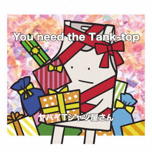 Cover for Yabai T-Shirts Yasan · You Need The Tank-Top (CD) (2020)