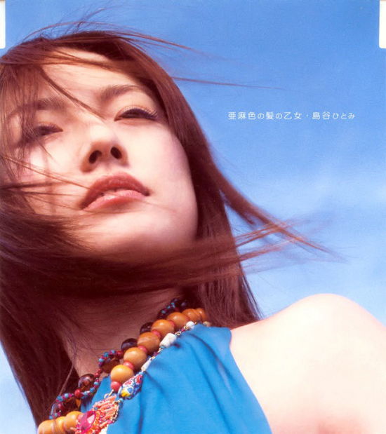 Amairo No Kami No Otome - Hitomi Shimatani - Música - AVEX MUSIC CREATIVE INC. - 4988064303502 - 9 de maio de 2002