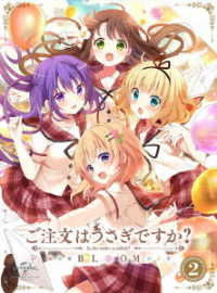 Cover for Koi · Is the Order a Rabbit? Bloom 2 &lt;limited&gt; (MBD) [Japan Import edition] (2021)