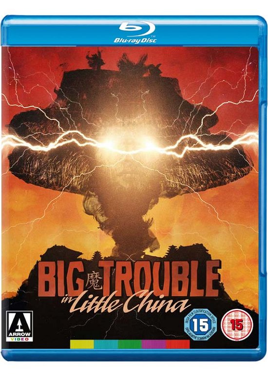 Cover for Big Trouble in Little China · Big Trouble In Little China (Blu-ray) (2013)