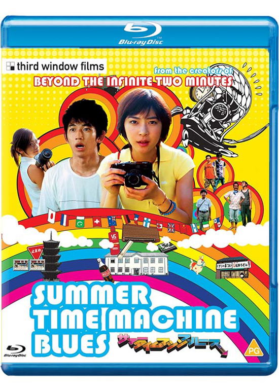 Summer Time Machine Blues - Summer Time Machine Blues BD - Elokuva - Third Window - 5060148531502 - maanantai 4. heinäkuuta 2022