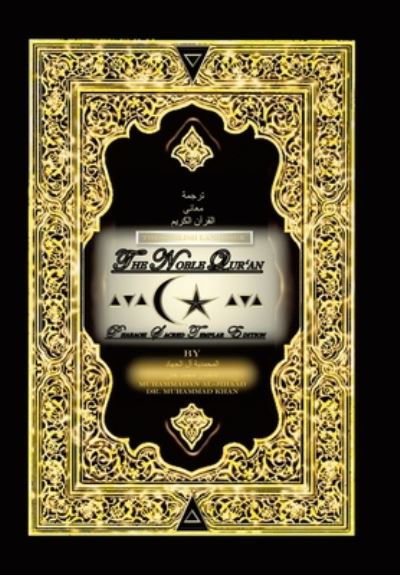 Cover for Jihaad Howard · The English Language the Noble Qur'An (Hardcover Book) (2021)