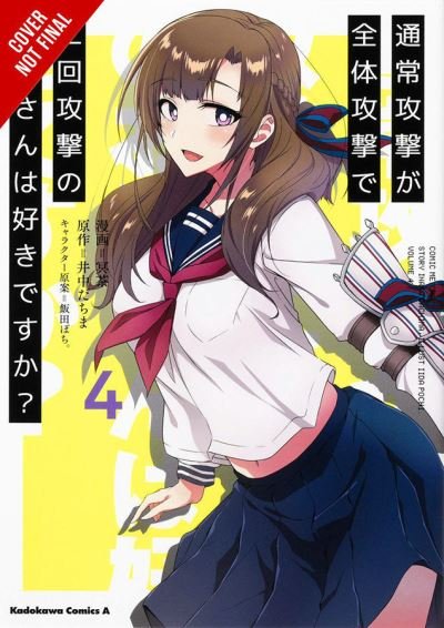 Cover for Dachima Inaka · Do You Love Your Mom and Her Two-Hit Multi-Target Attacks?, Vol. 4 (manga) (Paperback Book) (2021)