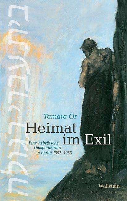 Cover for Or · Heimat im Exil (Book)