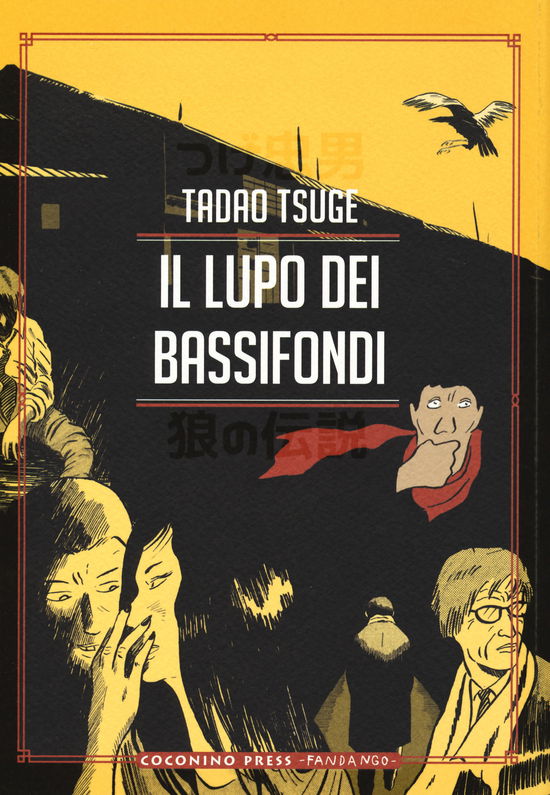 Cover for Tadao Tsuge · Il Lupo Dei Bassifondi (Bok)