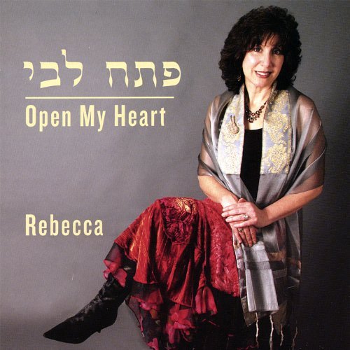 Cover for Rebecca · P'tach Libi-open My Heart (CD) (2008)