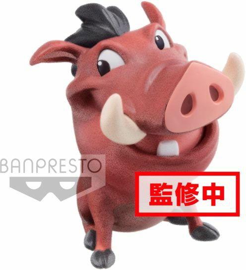 Disney - Fluffy Puffy - Lion King - Pumbaa - 7cm - Figurine - Merchandise - Bandai - 3296580856503 - 11 oktober 2019