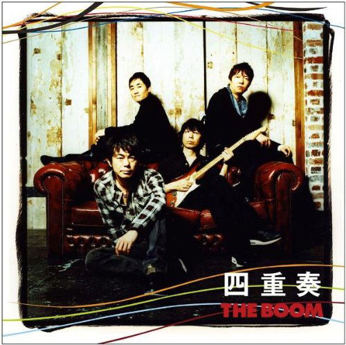 Cover for The Boom · Shijuusou (CD) [Japan Import edition] (2009)