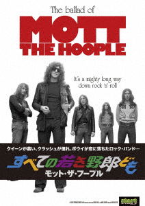 Mott the Hoople <limited> - Mott the Hoople - Music - YAMAHA MUSIC AND VISUALS CO. - 4580234196503 - March 27, 2019