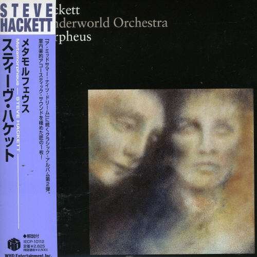 Cover for Steve Hackett · Metamorpheus (CD) [Limited edition] (2007)