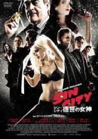 Cover for Mickey Rourke · Sin City: a Dame to Kill for (MDVD) [Japan Import edition] (2017)