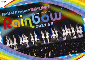 Hello! Project Kenshuusei Happyoukai 2021 6 Gatsu -rainbow- - Hello! Pro Kenshusei - Music - UPFRONT WORKS CO. - 4942463198503 - October 13, 2021