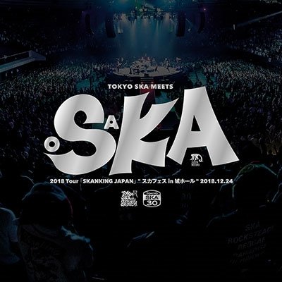 Cover for Tokyo Ska Paradise Orchestra · 2018 Tour (skanking Japan)'ska Fes In Jo Hall' 2018.12.24 (CD) (2019)
